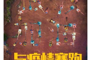 【河南地区疫情等级分布/河南地区疫情等级分布图最新】
