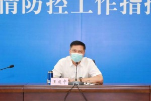 金华地区疫情防控措施︰(金华疫情防控最新要求)