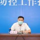 金华地区疫情防控措施︰(金华疫情防控最新要求)