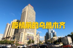 哪里可以看别的地区疫情〃哪里可以看别的地区疫情信息