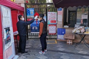 【厦门地区疫情防控电话/厦门疫情防控询问电话】