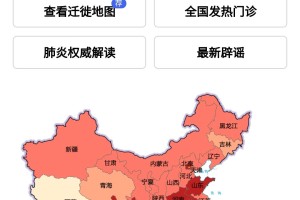 现在疫情最重的几个地区︰(现在疫情最重的几个地区有哪些)