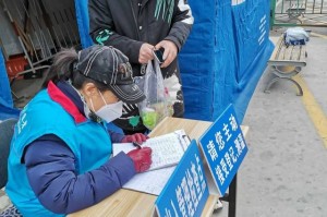 【非疫情地区返京人员最新/非疫区人员回北京怎么办】