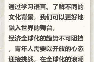 关于青年大学习第十季第四期的信息