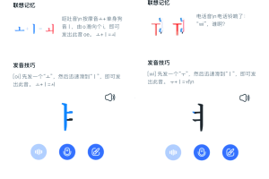 “韩语学习入门” 韩语新手一学就会？