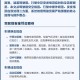 驾驶员安全学习.驾驶员安全教育100篇
