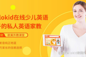 在线少儿英语学习.少儿教学在线英语