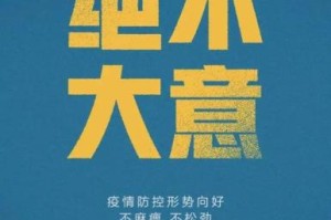 泉州是疫情地区吗现在〃泉州是疫情低风险地区吗