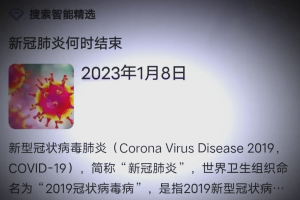 鹰潭哪个地区有疫情了〃鹰潭有新型冠状病毒吗