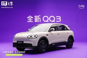 “2万以下电动小汽车图” 奇瑞2万一3万电动汽车？