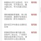 “重庆疫情风险地区数量” 重庆疫情风险地区数量图？