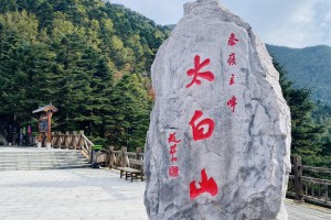 宝鸡旅游必去前十景点推荐.宝鸡旅游必去前十景点推荐红河谷森林公园
