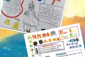 晋中地区关于疫情的规定︰(晋中市防疫规定)