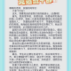 关于学习委员竞选稿的信息