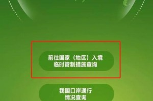 【怎么查各地区疫情/怎样查各地区的疫情】