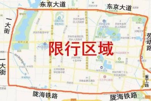 “成都限号2020最新限号几点到几点” 成都限号2020最新限号几点到几点限号范围？
