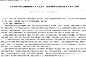 汽车智能技术.汽车智能技术主要学什么
