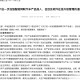 汽车智能技术.汽车智能技术主要学什么
