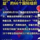 「美国哪些地区没有疫情了」〃美国哪些地区没有疫情了今天