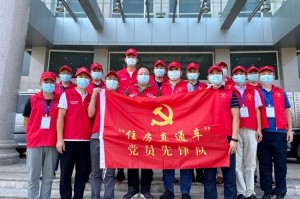 关于疫情下的地区名称,关于疫情下的地区名称怎么写