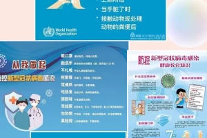 了解疫情地区去长沙需要︰(了解疫情地区去长沙需要报备吗)