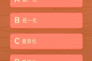 青年大学习第八季第二期答案︰(青年大学第八季第二期题目和答案最新)