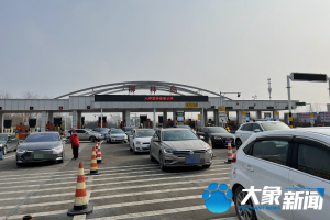 「中高疫情地区入郑通知」〃中高风险地区入郑