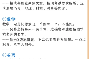 孩子不爱学习的原因,孩子不爱学习的原因