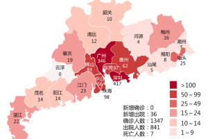 广东地区有疫情影响嘛,广东地区有疫情吗