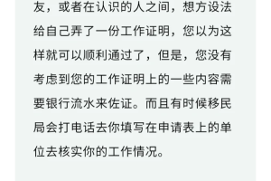 旅游签证.旅游签证怎么办理在哪里办