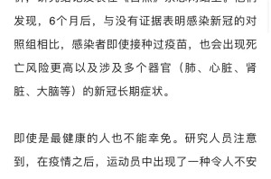 「网购疫情地区的东西」〃疫情地区网购的东西会不会携带病毒