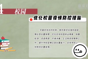 最新疫情二类地区-最新疫情一类二类三类地区划分