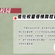 最新疫情二类地区-最新疫情一类二类三类地区划分