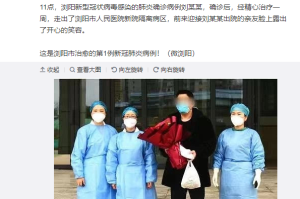 浏阳疫情地区划分图表.浏阳疫情通报