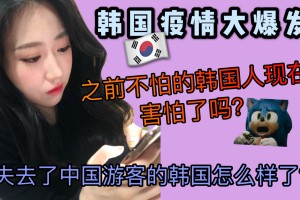 【现在没有疫情的地区出门/现在没有疫情的旅游城市】