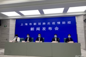 上海地区反映疫情热线︰(上海疫情热线电话是多少)