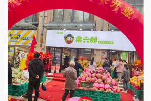 “疫情地区水果怎么销售的” 疫情水果店？