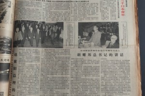 “学习时报电子版” 人民日报电子版在线看？