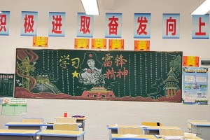 学习雷锋板报.学雷锋板报主题