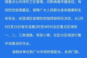 【六月疫情重点地区/六月疫情重点地区是哪里】