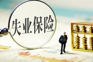 “地区疫情补助多少钱” 疫情补助6000元？