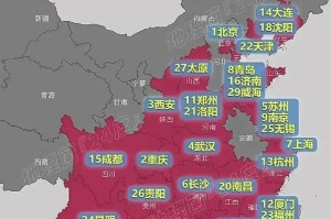 在哪个地区疫情最严重〃哪里地区疫情严重