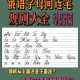 【俄语学习/怎么学俄语最快最有效的方法】