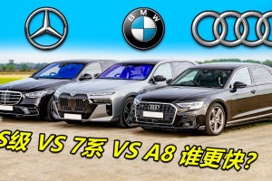 买车宝马〃买车宝马奔驰奥迪哪个好