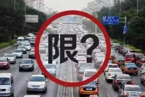 「天津限号2021最新限号7月」〃天津限号2021最新限号7月字母