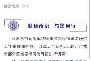 湘潭属于什么疫情地区呢.湘潭属于疫情什么风险地区