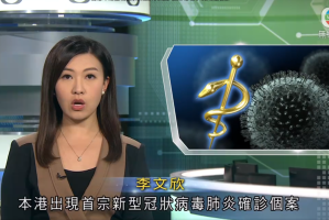 「香港为什么不是疫情地区」〃为什么香港疫情比内地严重