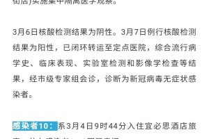 “本溪市疫情重点地区” 本溪市疫情重点地区有哪些？