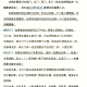 「南浔古镇旅游攻略」〃南浔古镇旅游攻略逃票