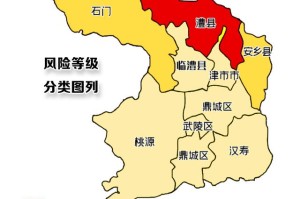【风险地区查询怀化疫情/怀化市疫情风险等级划分】